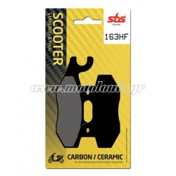 Τακάκια SBS 163HF (FA228)(FD423) Τακάκια SBS 163HF (FA228)(FD423)